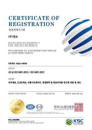 ISO9001