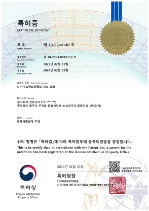 5-아미노테트라졸의 제조 방법